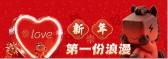 京东数码影音年货节精选情人节礼遇好物 享国家补贴至高2000元